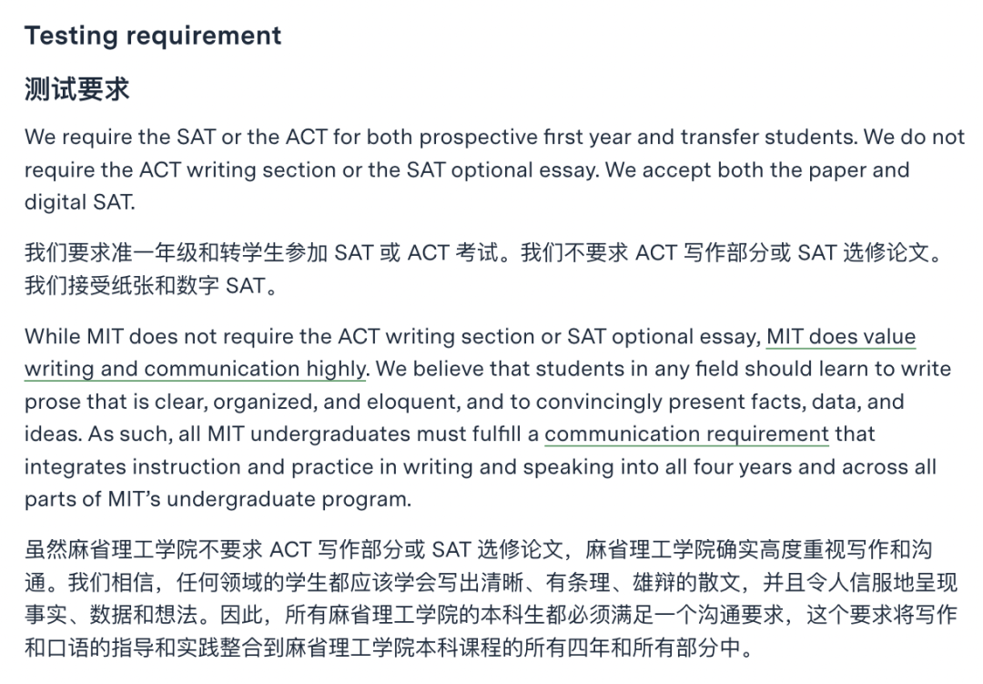 假如“姜萍”出生在美国，她一定能被麻省理工MIT录取吗？  留学 第17张